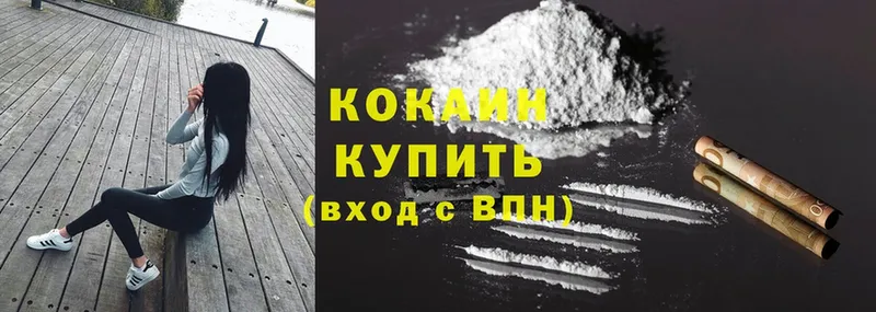 Как найти закладки Выборг АМФЕТАМИН  Каннабис  A-PVP  ГАШ  Мефедрон  Cocaine 