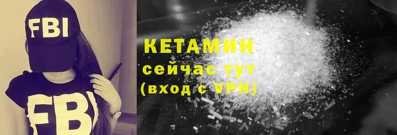 маркетплейс как зайти  мега ссылки  Выборг  магазин продажи   Кетамин ketamine 