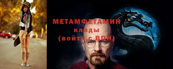 кокаин Белоозёрский