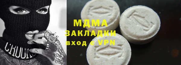 мяу мяу мука Белокуриха