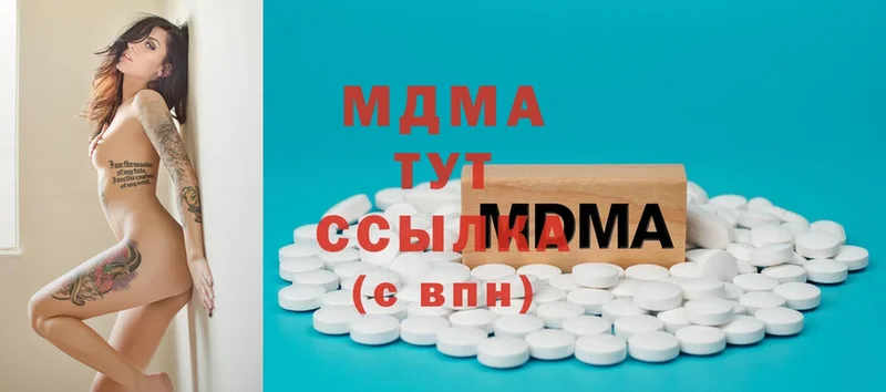 MDMA crystal  как найти наркотики  Выборг 