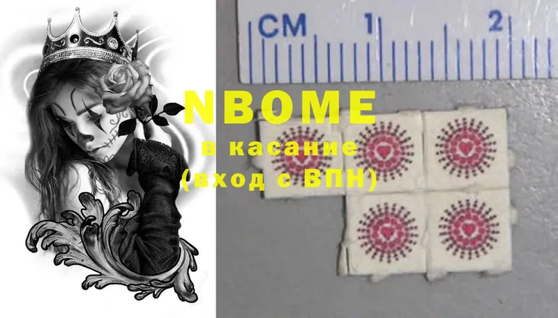 Марки NBOMe 1,8мг  купить наркоту  OMG зеркало  Выборг 